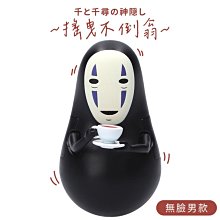 Ensky 吉卜力 神隱少女 無臉男織毛巾 印鑑座 印章架 宮崎駿 歷史價格詳細信息