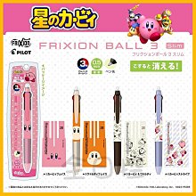 正品pilot日本百樂筆p500運動限定中性筆學生考試專用高考水筆針管黑色簽字筆文具用品黑色0.5官方旗艦店官網  露天 歷史價格詳細信息