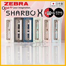 ????保證正版???? 日本製 1push 筆芯 替芯 自動鉛筆 三麗鷗 寶可夢 星之卡比 奇奇蒂蒂 維尼 任天堂 ???? 全日控 歷史價格詳細信息