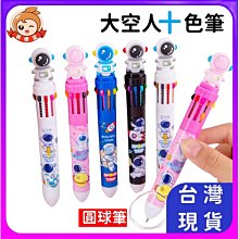 太空人筆筒樂高積木拼裝玩具桌面收納擺件送男生女孩系列生日禮物 歷史價格詳細信息