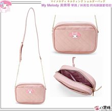 Sanrio 菱格紋扁平筆袋 美樂蒂 復古風 140716 歷史價格詳細信息