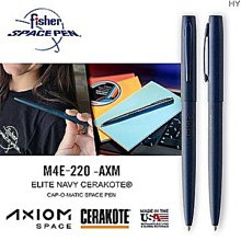 Fisher Space Pen Axiom Space 系列-子彈型太空筆/附筆夾 歷史價格詳細信息