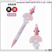 melody-黑檀木精製高級菲律賓68CM*3CM魔杖車載防身武器健身武術棍[送棍套] 歷史價格詳細信息