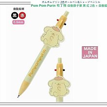 布丁狗鉛筆 (一組6支) 歷史價格詳細信息