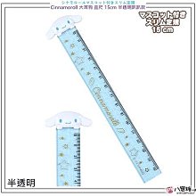 Sanrio 半透明防水PVC提袋 美樂蒂 格紋聖代 808598 歷史價格詳細信息