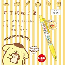 日本製 三麗鷗 Sanrio 邪惡美樂蒂 酷企鵝 超薄指甲貼紙 搖滾龐克002~ 歷史價格詳細信息