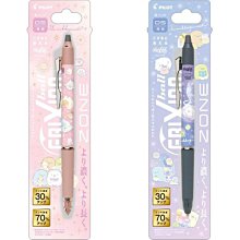 【莫莫日貨】Pilot 百樂 Juice 果汁筆 2021 哆啦A夢 多拉A夢 限定款 4色套組 60242 歷史價格詳細信息