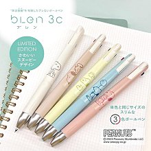 ZEBRA斑馬 BLEN低重心防震原子筆0.5mm(日本限定) 限定特殊色 原子筆【久大文具】1202 歷史價格詳細信息