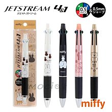 日本製 miffy 米菲 米飛 bLen 3C 低重心 防震 原子筆 圓珠筆 米菲兔 米飛兔 三色筆【MOCI日貨】 歷史價格詳細信息