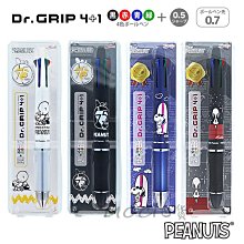 日本製 Dr. Grip 4+1 吉伊卡哇 小八貓 烏薩奇 原子筆 機能筆 健握筆 果凍筆 自動鉛筆 多色筆  MOCI 歷史價格詳細信息