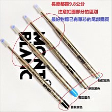 新款 Montblanc 萬寶龍簽字筆 原子筆 商務辦公 獨特設計【潮流百貨】 歷史價格詳細信息