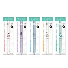 限定色 ZEBRA 斑馬 Frisha 搖按兩用自動鉛筆(0.5 MA41/0.3 MAS41)製圖用金屬桿身質感佳 歷史價格詳細信息