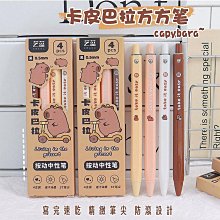 卡皮巴拉 水豚君帆布袋 2款 歷史價格詳細信息