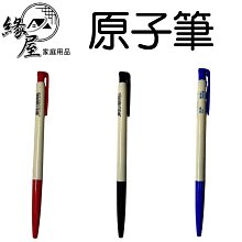 圓緣屋- 華陀扶元堂賣場中最低價 龜鹿雙寶葡萄糖胺飲保期2025/05 輕巧包22ml/18包 歷史價格詳細信息