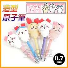 日本 chiikawa  兔子 登山扣 隨身收納 小包 歷史價格詳細信息