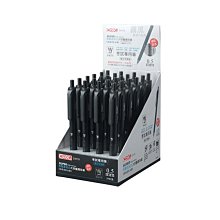 大容量 按壓中性筆0.5mm 按壓式自動中性筆 大容量自動中性筆 原子筆 中性筆 黑色 紅色 藍色 歷史價格詳細信息