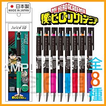 【日本正版】我的英雄學院 拼圖 1000片 日本製 益智玩具 爆豪勝己 綠谷出久 轟焦凍 - 510473 歷史價格詳細信息