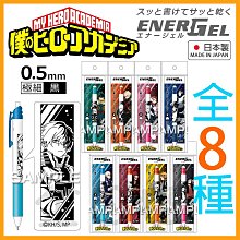 【日本正版】我的英雄學院 拼圖 500片 日本製 益智玩具 爆豪勝己 綠谷出久 轟焦凍 - 511524 歷史價格詳細信息