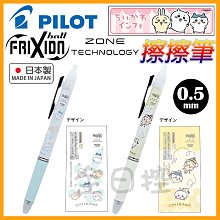 吉伊卡哇 Chiikawa 日本 惡魔系列 兔兔烏薩奇 娃娃 玩偶 歷史價格詳細信息