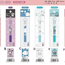 正品 原子筆 三色筆 三眼怪 維尼 米奇 米妮 三色原子筆 小豬 小熊維尼 玩具總動員 日本代購 日本連線 歷史價格詳細信息