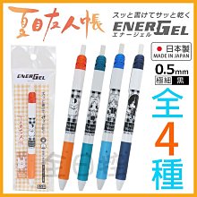 夏目友人帳 斑 貓咪老師 夏目貴志 盒裝手辦 模型禮物擺件批發 歷史價格詳細信息