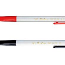 SKB原子筆0.5mm/0.7mm (SB-2000) 12支/盒 歷史價格詳細信息