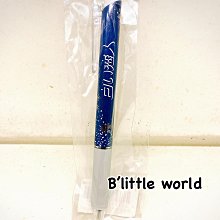 北海道戀人-抹茶牛奶酥餅條 88g/盒 歷史價格詳細信息
