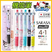 ????保證正版???? 日本製 Sarasa DecoShine 珠光色 原子筆 圓珠筆 中性筆 珠光筆 JJ15 ???? 全日控 歷史價格詳細信息