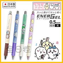 日本Pentel八合一Super Multi 8色鉛筆機能筆組2mm筆芯PH803ST複合式製圖筆飛龍繪圖筆 歷史價格詳細信息