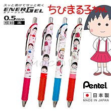 Pentel美版ENERGEL極速鋼珠筆ALLOY金屬BL407XABX 0.7mm原子筆鋁合金色飛龍圓珠筆 歷史價格詳細信息