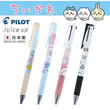 日本製 百樂 角落生物 三色擦擦筆 魔擦筆 擦擦筆 原子筆 文具 PILOT 拉拉熊 角落小夥伴 三色筆【MOCI日貨】 歷史價格詳細信息