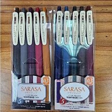 斑馬JJ15-5C-V12二代五色組典雅風鋼珠筆0.5mm 文鶴書店 Crane Publishing 歷史價格詳細信息
