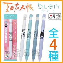 夏目友人帳 斑 貓咪老師 夏目貴志 盒裝手辦 模型禮物擺件批發 歷史價格詳細信息