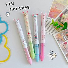 日本 chiikawa  兔子 登山扣 隨身收納 小包 歷史價格詳細信息