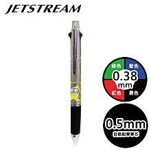 日本正版 小小兵 零錢包 小物包 珠扣式 1.2.3 款分售 特價出清 未指定 隨機出貨 歷史價格詳細信息