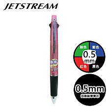 日本正版 小小兵 零錢包 小物包 珠扣式 1.2.3 款分售 特價出清 未指定 隨機出貨 歷史價格詳細信息