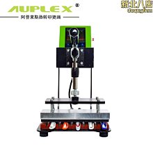 熱轉印烤杯機液晶顯示頻智能溫控燙杯設備新款水杯diy印製設備 歷史價格詳細信息