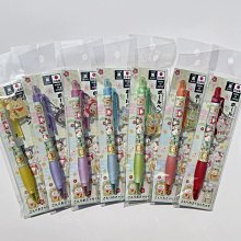 原子筆（限定） 歷史價格詳細信息