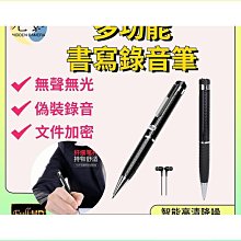 語音轉文字創意款心形錄音筆高清降噪一鍵錄音會議記錄智能錄音筆 歷史價格詳細信息