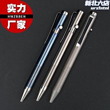 TC4鈦合金撬棍酷棍多功能EDC戶外啟瓶開瓶器鈦撬棒隨身防身高硬度 歷史價格詳細信息