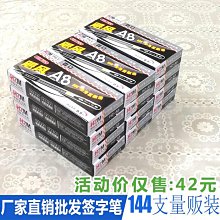 【144只裝】三星級乒乓球發球機專用球高彈力比賽訓練用~熱賣中家用 便攜 日系 歷史價格詳細信息