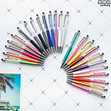 鑽石電容式觸控筆 SAMSUNG G3819/i9152/i9150/i9200/i8750/I8160/I9060 歷史價格詳細信息