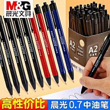 晨光鉛筆原木無毒桶裝六角HB鉛筆考試2B鉛筆中小學生素-默認最小規格價錢  其它規格請諮詢客服 歷史價格詳細信息