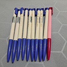 O.B. Office-ball 自動中性筆 0.38mm 100支 /組(OB#238) 歷史價格詳細信息