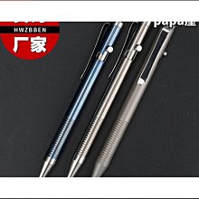 原子筆【名人莎士比亞】簽字筆中性筆學校辦公書寫用品高檔商務辦公筆（單支筆）多款色選 兩件免郵 歷史價格詳細信息