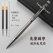 原子筆 水性筆 中性筆 原子筆 無印風按壓中性筆 中性原子筆 藍筆 黑筆 紅筆 筆 彩虹小舖【R043】 歷史價格詳細信息