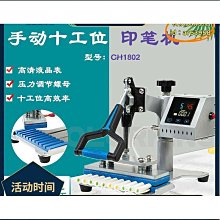 搖頭燙畫機 小型熱轉印機 3805b搖頭熱轉印機韓式燙標設備 歷史價格詳細信息