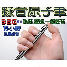 熱賣-錄音筆 夏新錄音筆小型隨身學生上課超長待機錄音器會議錄音機超小轉文字 歷史價格詳細信息