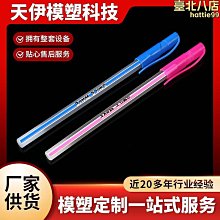 注塑模具開模異形件件abs塑料外殼電子儀器外殼塑料製品 歷史價格詳細信息