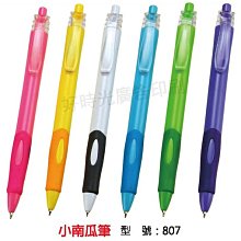 【促銷】週年紀念拍羽毛球拍t700碳素訓練拍全碳素超輕耐打男女單拍進攻型 歷史價格詳細信息